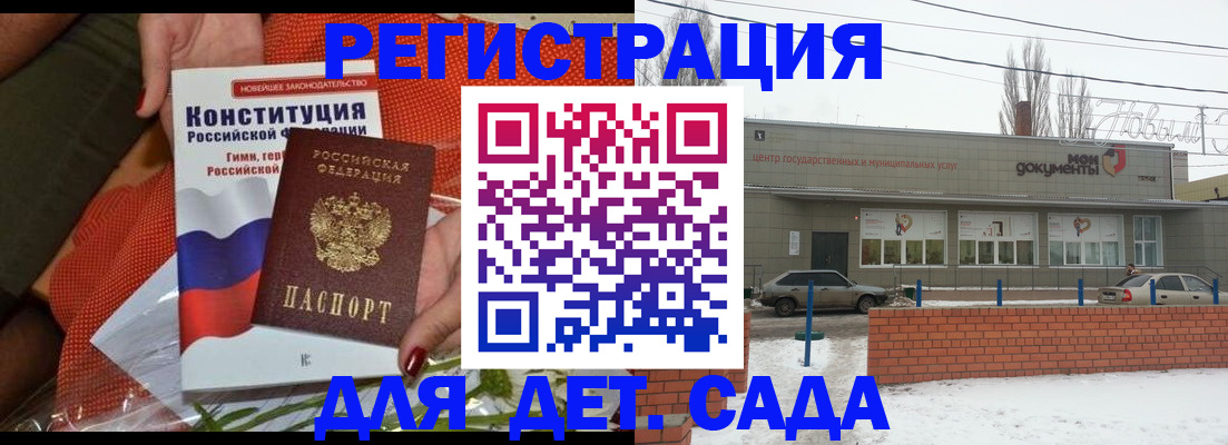 временная прописка в Юрьев-Польском